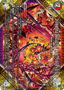 デュエル・マスターズ DMEX17 U 103/138 多色 FORBIDDEN SUNRISE 【中古】【Sランク】