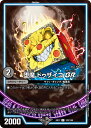 デュエル・マスターズ DMEX17 C コモン 122/138 闇 堕魔 ドゥザイコGR 【中古】【Sランク】