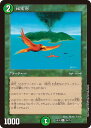 デュエル・マスターズ DMEX18 R レア 29/75 自然 極楽鳥 【中古】【Sランク】
