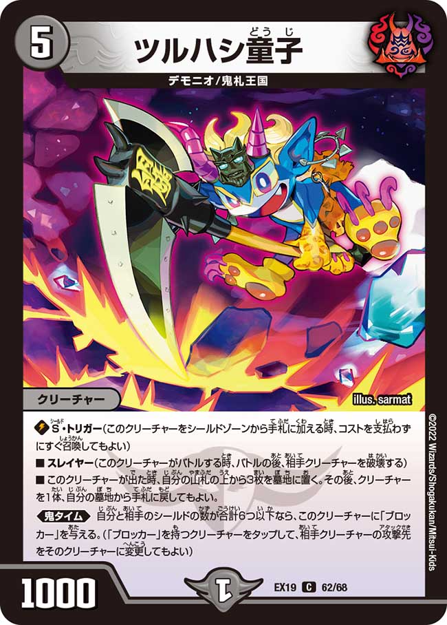 ޤ㤨֥ǥ奨롦ޥ DMEX19 C 62/68  ĥϥƸ šۡS󥯡ۡפβǤʤ25ߤˤʤޤ