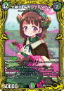 デュエル・マスターズ DMRP19 20thレア 16B/20 多色 ◆16B◆ 大樹王 ギガンディダノス ◆16B◆ 【中古】【Sランク】