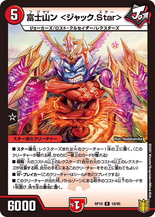 ޤ㤨֥ǥ奨롦ޥ DMRP19 R 쥢 18/95  ٻλ å.Star šۡS󥯡ۡפβǤʤ25ߤˤʤޤ