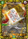 デュエル・マスターズ DMRP22 20thレア 14A/20 自然 ◆14A◆ マンハッタンの心絵 ◆14A◆ 【中古】【Sランク】
