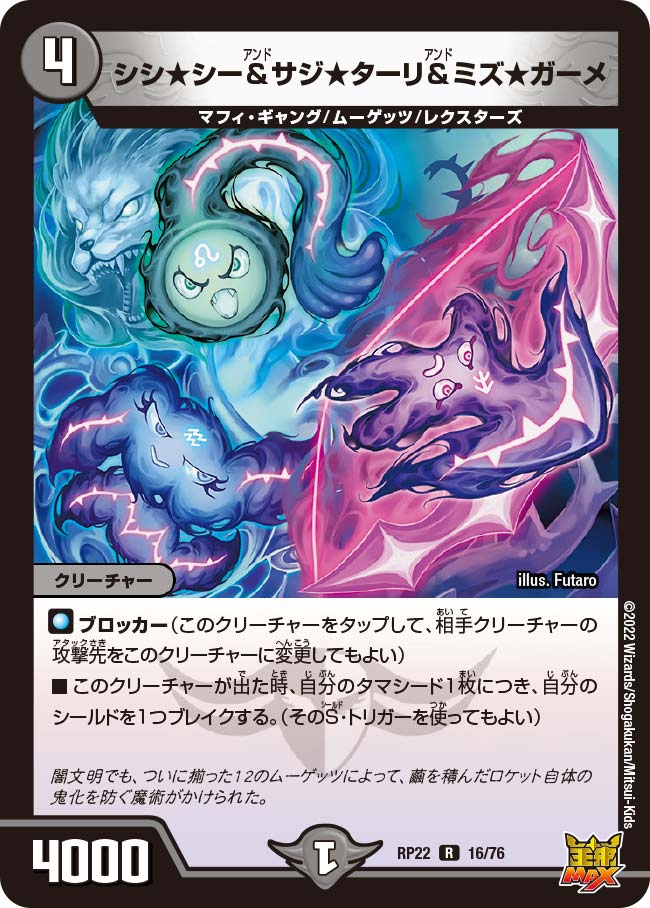 ޤ㤨֥ǥ奨롦ޥ DMRP22 R 쥢 16/76  &&ߥšۡS󥯡ۡפβǤʤ25ߤˤʤޤ