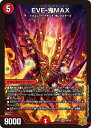 デュエル・マスターズ DMRP22 SR S6/S8 火 EVE-鬼MAX 【中古】【Sランク】