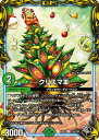 デュエル・マスターズ DMRP22 パラレル仕様 T16/T20 自然 クリスマIII 【中古】【Sランク】