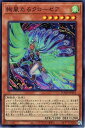 遊戯王 DOOD-JP015 スーパーレア 効果モンスター ◆015◆ 絢嵐たるクローゼア ◆015◆ 【中古】【Sランク】