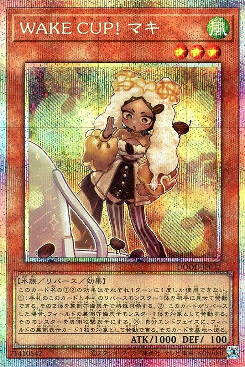 遊戯王 DOOD-JP032 ◆◆プリズマティックレア◆◆ 効果モンスター WAKE CUP! マキ 【中古】【Sランク】