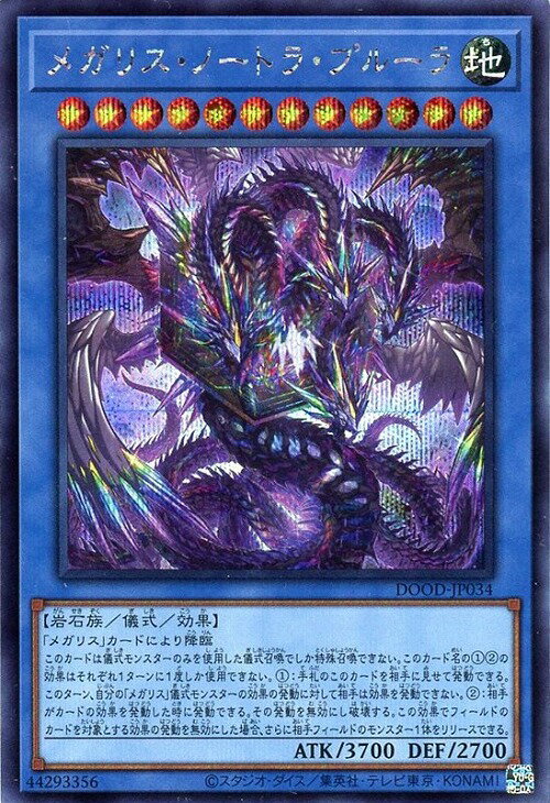 ͷ���� DOOD-JP034 ����������åȥ쥢�� ������󥹥��� �ᥬ�ꥹ���Ρ��ȥ顦�ץ롼�� ����šۡ�S��󥯡�