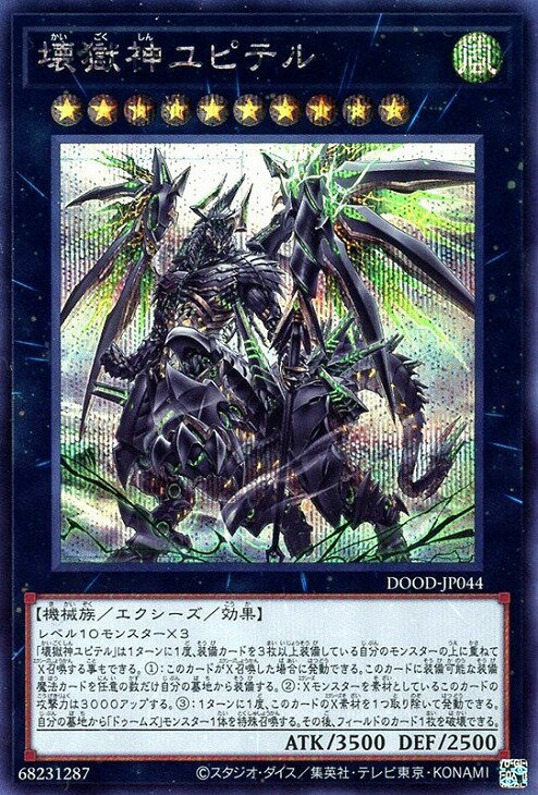 ͷ���� DOOD-JP044 ����������åȥ쥢�� ������������󥹥��� ��������ԥƥ� ����šۡ�S��󥯡�