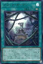 遊戯王 DOOD-JPS07 ウルトラレア 魔法 ◆S07◆ ブラック・ガーデン ◆S07◆ 【中古】【Sランク】
