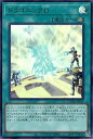 遊戯王 DOOD-JPS11 ウルトラレア 魔法 ◆S11◆ ドラゴニックD ◆S11◆ 【中古】【Sランク】