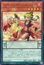 遊戯王 DOOD-JPS16 ウルトラレア ペンデュラムモンスター ◆S16◆ ファドレミコード・ファンシア ◆S16◆ 【中古】【Sランク】