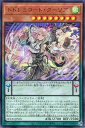 遊戯王 DOOD-JPS18 ウルトラレア ペンデュラムモンスター ◆S18◆ ドドレミコード・クーリア ◆S18◆ 【中古】【Sランク】