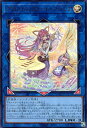 遊戯王 DOOD-JPS19 ウルトラレア リンクモンスター ◆S19◆ グランドレミコード・クーリア ◆S19◆ 【中古】【Sランク】
