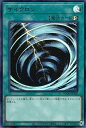 遊戯王 DOOD-JPS20 ウルトラレア 魔法 ◆S20◆ サイクロン ◆S20◆ 【中古】【Sランク】