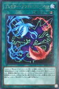 遊戯王 DP22-JP048 字レア 魔法 プレデター プライム フュージョン 【中古】【Sランク】