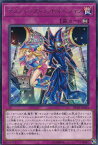 遊戯王 DP23-JP005 字レア 罠 マジシャンズ・コンビネーション 【中古】【Sランク】