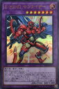 遊戯王 DP23-JP012 ウルトラレア 融合モンスター E・HERO サンライザー 【中古】【Sランク】