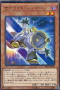 遊戯王 DP23-JP025 字レア 効果モンスター サテライト シンクロン 【中古】【Sランク】