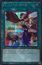 遊戯王 DP25-JP038 ◆シークレットレア◆ 魔法 LL-バード・コール 【中古】【Sランク】