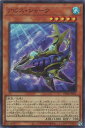 遊戯王 DP26-JP001 スーパーレア 効果モンスター ◆001◆ アビス・シャーク ◆001◆ 【中古】【Sランク】