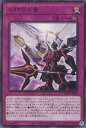 遊戯王 DP26-JP007 字レア 罠 不朽の七皇 【中古】【Sランク】