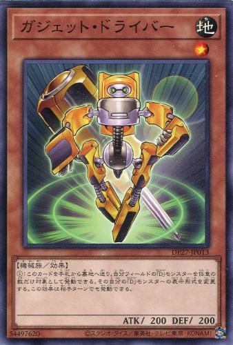 ͷ���� DP27-JP013 �Ρ��ޥ� ���̥�󥹥��� �������åȡ��ɥ饤�С� ����šۡ�S��󥯡�