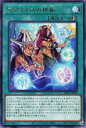 遊戯王 DP27-JP036 字レア 魔法 アマゾネスの秘術 【中古】【Sランク】