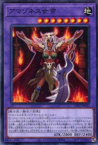 ★3000円以上のお買い物で、メール便(ポスト投函・追跡番号付)送料無料★ 新品パック開封直後の未使用美品になりますが、薄い初期キズや僅かな白カケ等はご理解下さい。 折れ防止・水濡れ防止梱包にて発送致します。　