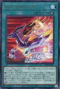 遊戯王 DP28-JP006 字レア 魔法 転生炎獣の炎軍 【中古】【Sランク】