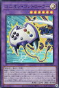 遊戯王 DP29-JP023 スーパーレア 融合モンスター ユニオン・コントローラー 【中古】【Sランク】