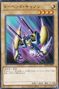 遊戯王 DP29-JP026 ノーマル 通常モンスター X ヘッド・キャノン 【中古】【Sランク】