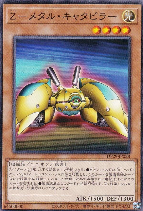 ͷ���� DP29-JP028 �Ρ��ޥ� ���̥�󥹥��� Z �᥿�롦���㥿�ԥ顼 ����šۡ�S��󥯡�