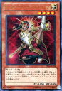 遊戯王 DS14-JPL08 ウルトラレア 効果モンスター ライトロード・モンク エイリン 【中古】【Sランク】