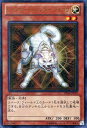 遊戯王 DS14-JPL10 ウルトラレア 効果