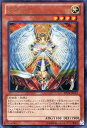 遊戯王 DS14-JPL11 ウルトラレア 効果モンスター オネスト 【中古】【Sランク】