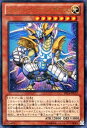 遊戯王 DS14-JPL12 ウルトラレア 効果