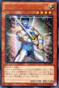 遊戯王 DS14-JPL14 ウルトラレア 効果