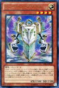 遊戯王 DS14-JPL19 ウルトラレア 効果モンスター ヴァイロン プリズム 【中古】【Sランク】