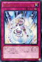 遊戯王 DS14-JPL27 ウルトラレア 罠 閃