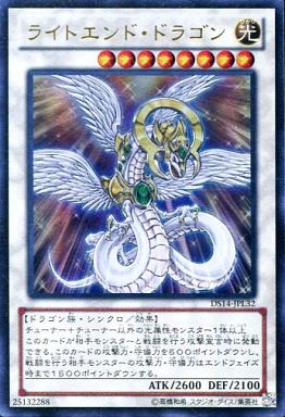 遊戯王 DS14-JPL32 ウルトラレア シン