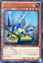 遊戯王 DS14-JPM04 ウルトラレア 効果