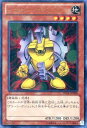 遊戯王 DS14-JPM08 ウルトラレア 効果