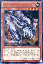 遊戯王 DS14-JPM12 ウルトラレア 効果モンスター マインフィールド 【中古】【Sランク】