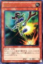 遊戯王 DS14-JPM13 ウルトラレア 効果