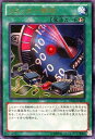 遊戯王 DS14-JPM18 ウルトラレア 魔法 リミッター解除 【中古】【Sランク】