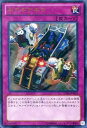 遊戯王 DS14-JPM25 ウルトラレア 罠 ギ