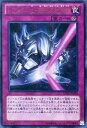 遊戯王 DS14-JPM28 ウルトラレア 罠 レ