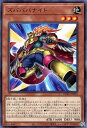 遊戯王 DUAD-JP001 字レア 効果モンスター ズバババナイト 【中古】【Sランク】